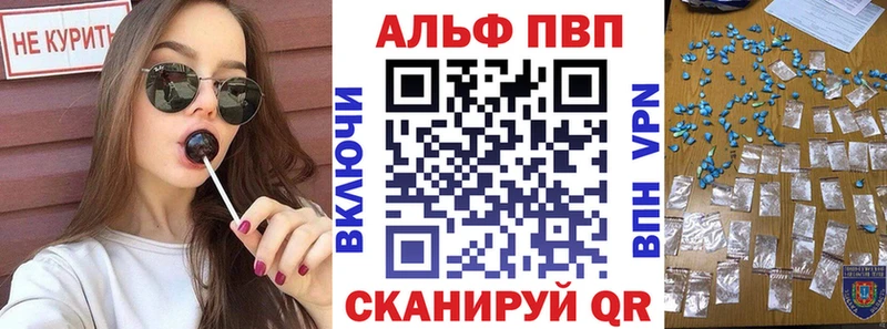 Alpha PVP Crystall  Карталы 