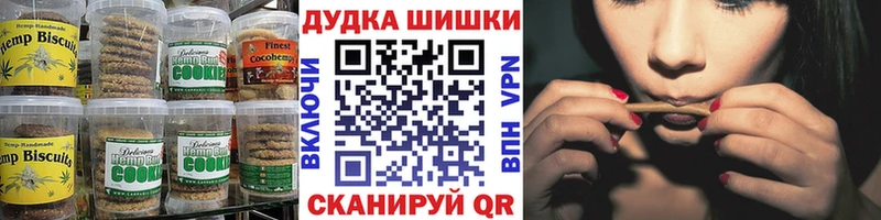 Еда ТГК конопля закладка Карталы