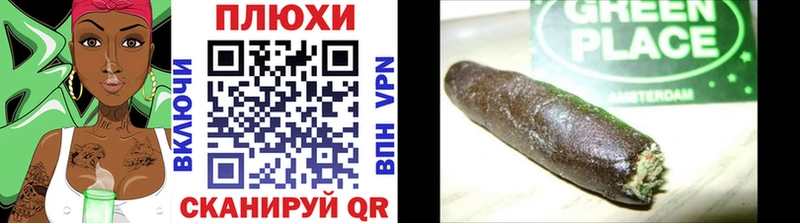 ГАШИШ убойный  купить   Карталы 
