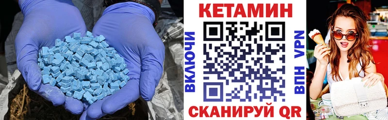 Кетамин ketamine  Карталы 