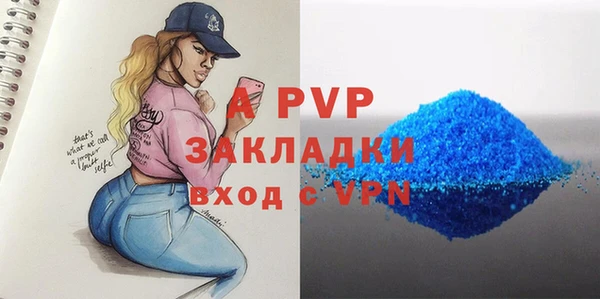 индика Алексеевка