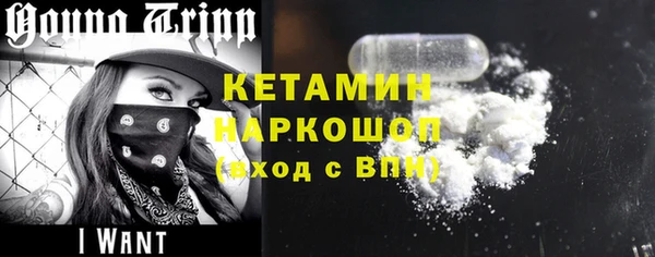 кокаин колумбия Покров