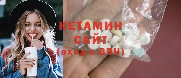 MDMA Premium VHQ Покровск