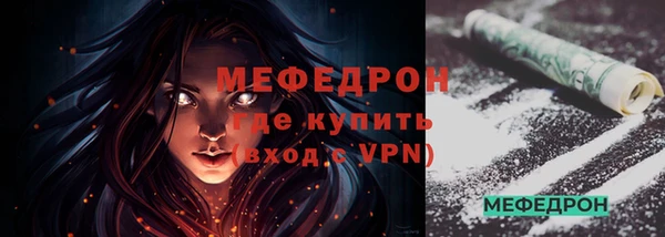меф VHQ Абдулино