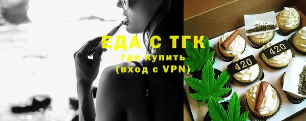 MDMA Premium VHQ Покровск
