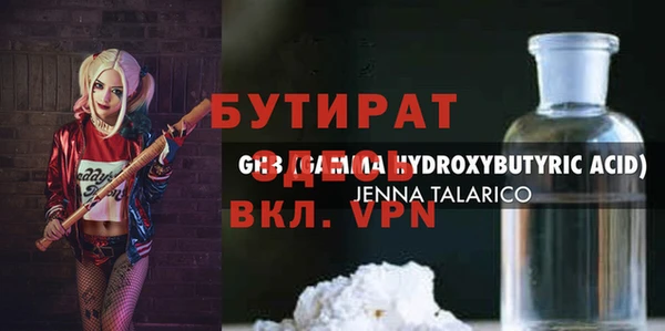 мет Покачи