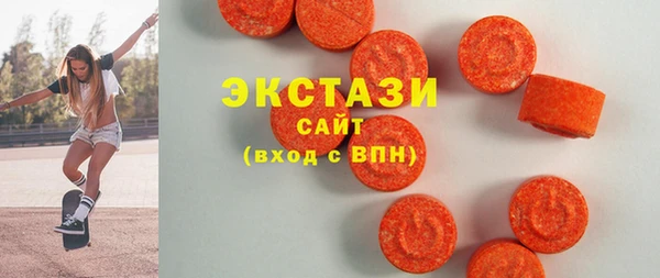 кокаин премиум Бердск