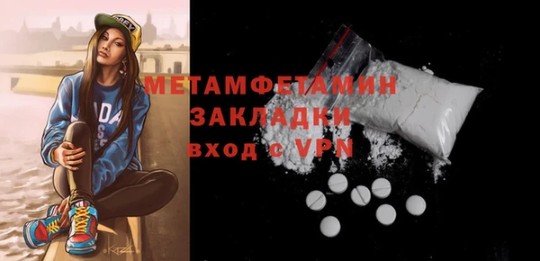 мет Покачи