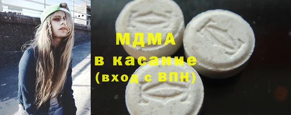 MDMA Premium VHQ Покровск