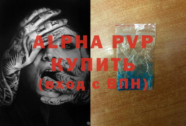 мет Покачи