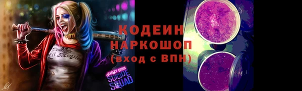 ECSTASY Заволжск