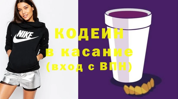 мет Покачи