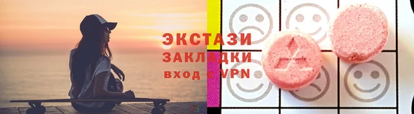 трава Абаза