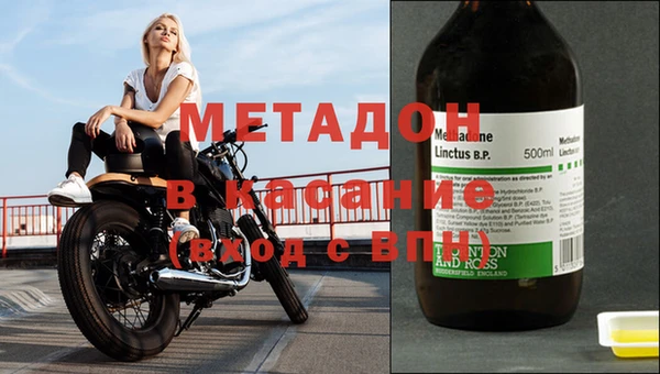 MDMA Premium VHQ Покровск