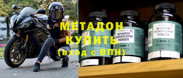 MDMA Premium VHQ Покровск