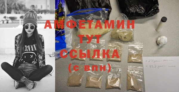 трава Абаза