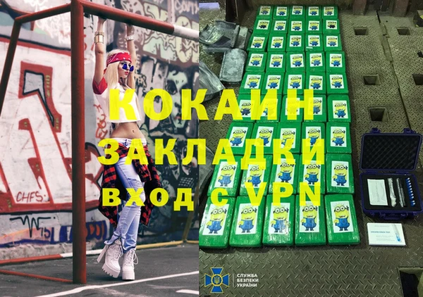 прущая мука Ачинск