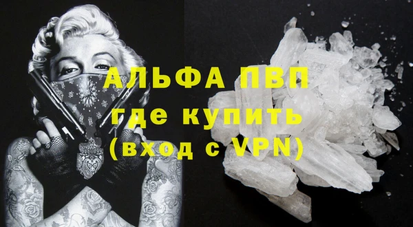 меф VHQ Абдулино
