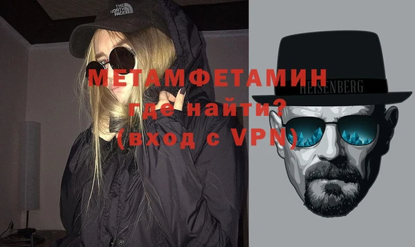 MDMA Premium VHQ Покровск