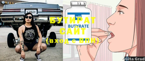 соль ск Артём