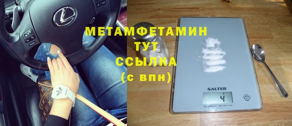 мет Покачи
