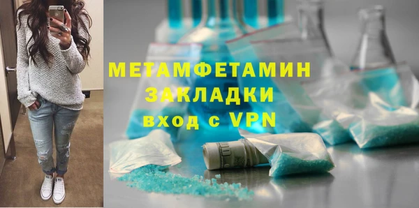меф VHQ Абдулино