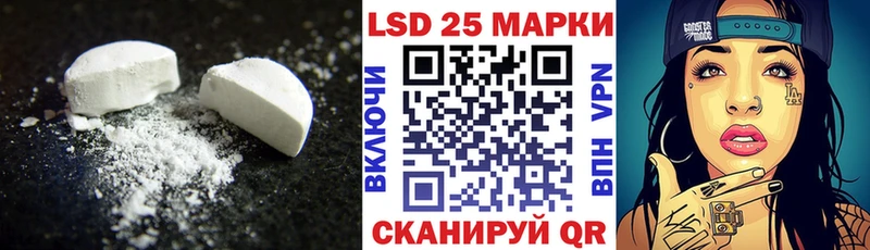 мега сайт  Карталы  Лсд 25 экстази ecstasy 