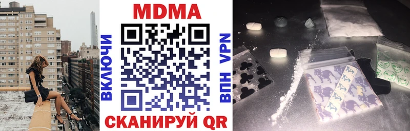 MDMA кристаллы Карталы