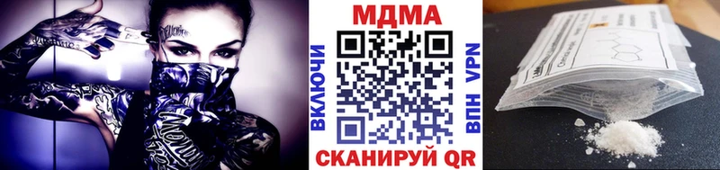 МДМА VHQ  Карталы 