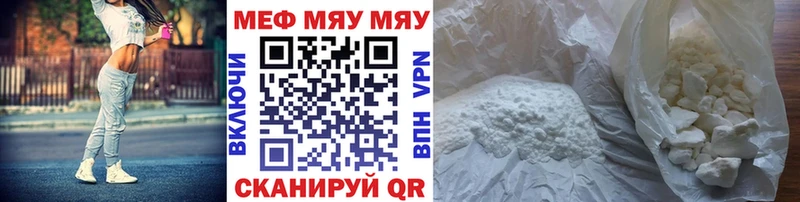 МЯУ-МЯУ 4 MMC  Карталы 