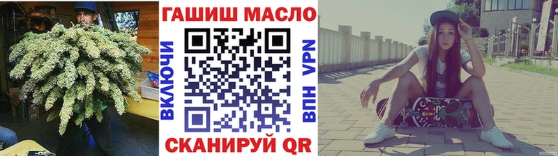 ТГК гашишное масло  MEGA ССЫЛКА  Карталы 